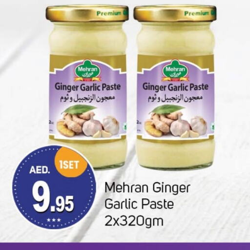 Garlic Paste available at TALAL MARKET in UAE - Dubai