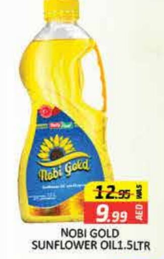 Sunflower Oil available at Mango Hypermarket LLC in UAE - Dubai