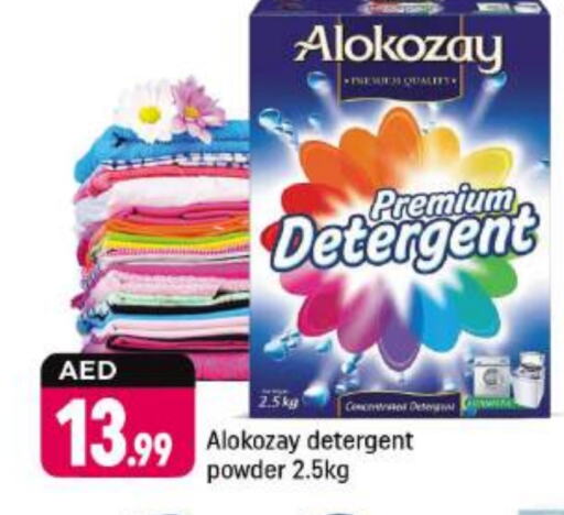 ALOKOZAY Detergent available at Shaklan  in UAE - Dubai