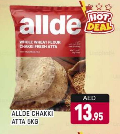 ALLDE Wheat Flour available at AL MADINA (Dubai) in UAE - Dubai