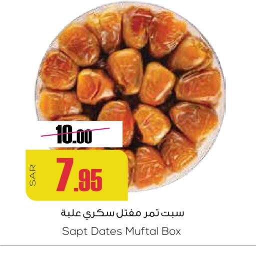 available at Sapt in KSA, Saudi Arabia, Saudi - Buraidah