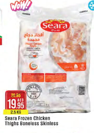 SEARA Chicken Thigh available at West Zone Supermarket in UAE - Sharjah / Ajman