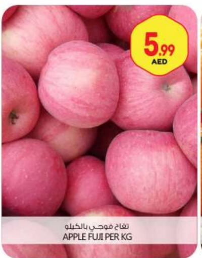 تفاح available at بيج مارت in الإمارات العربية المتحدة , الامارات - أبو ظبي