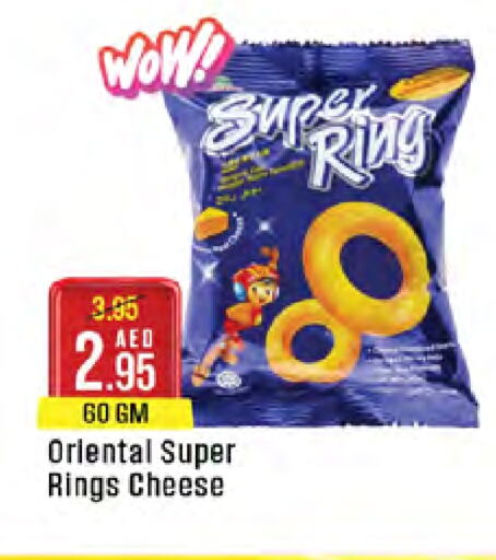 available at West Zone Supermarket in UAE - Abu Dhabi