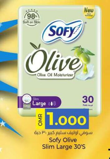 SOFY available at KM Trading  in Oman - Muscat