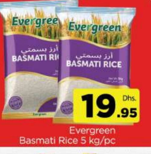 Basmati / Biryani Rice available at AL MADINA (Dubai) in UAE - Dubai