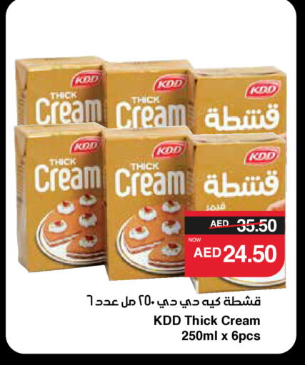 available at SPAR Hyper Market  in UAE - Sharjah / Ajman