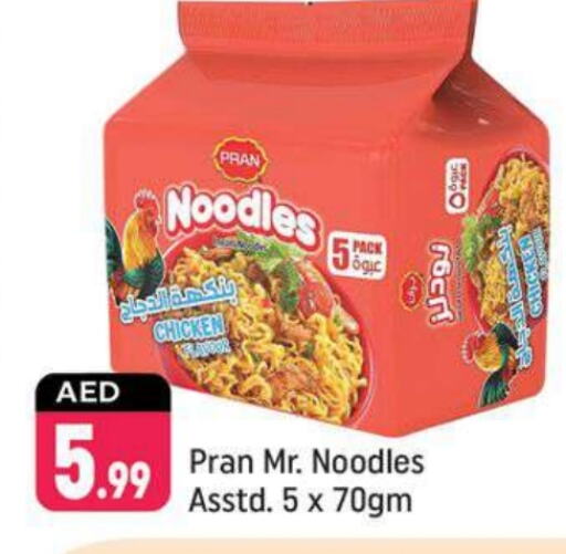 PRAN Noodles available at Shaklan  in UAE - Dubai