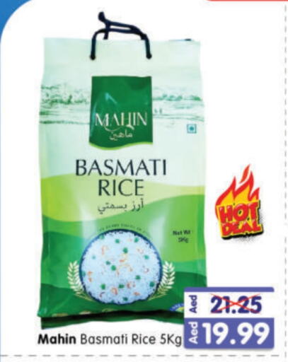 Basmati / Biryani Rice available at Al Madina Hypermarket in UAE - Abu Dhabi