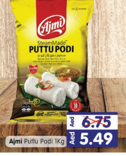 AJMI Pottu Podi available at Al Madina Hypermarket in UAE - Abu Dhabi