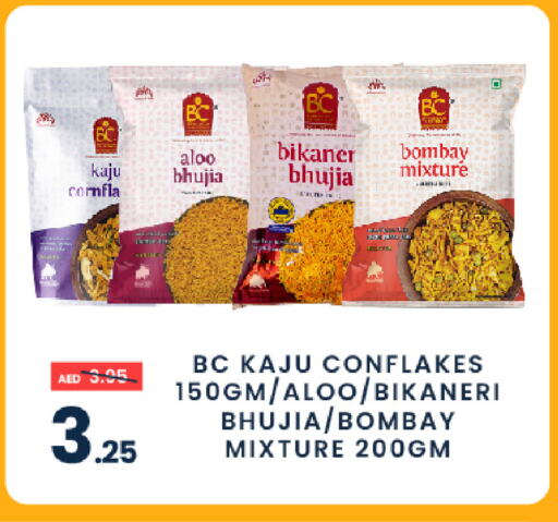 available at MADHOOR SUPERMARKET L.L.C in UAE - Sharjah / Ajman