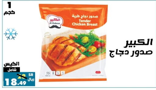 available at أسواق الرشيد in مملكة العربية السعودية, السعودية, سعودية - الرياض