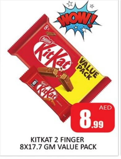 KITKAT available at Al Madina  in UAE - Sharjah / Ajman