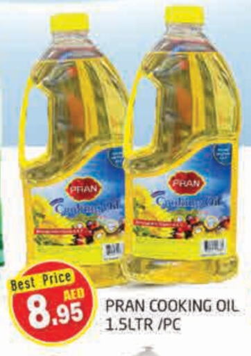 PRAN Cooking Oil available at PASONS GROUP in UAE - Dubai