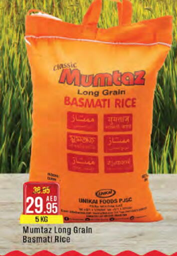 Basmati / Biryani Rice available at West Zone Supermarket in UAE - Sharjah / Ajman