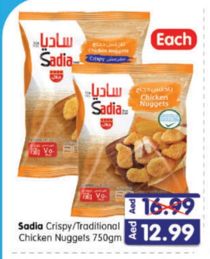 SADIA Chicken Nuggets available at Al Madina Hypermarket in UAE - Abu Dhabi