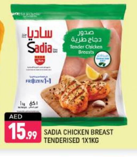 SADIA Chicken Breast available at Shaklan  in UAE - Dubai