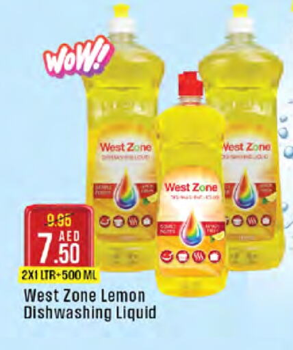 Lemon available at West Zone Supermarket in UAE - Abu Dhabi