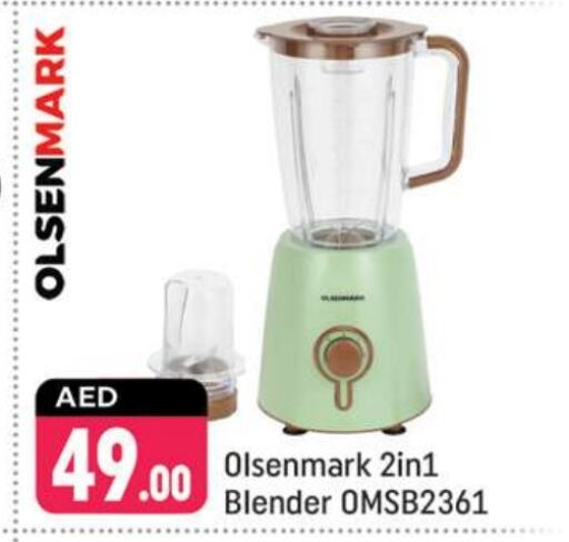 OLSENMARK Mixer / Grinder available at Shaklan  in UAE - Dubai