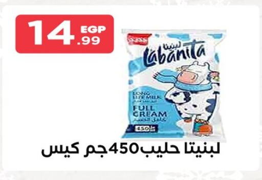 available at المحلاوي ستورز in Egypt - القاهرة