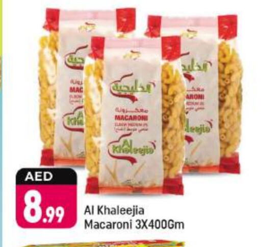 Macaroni available at Shaklan  in UAE - Dubai