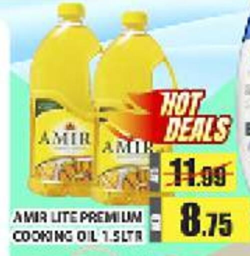 AMIR Cooking Oil available at Al Madina  in UAE - Dubai