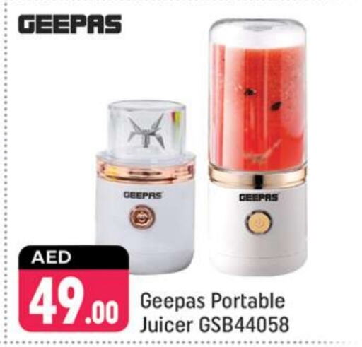 GEEPAS Juicer available at Shaklan  in UAE - Dubai