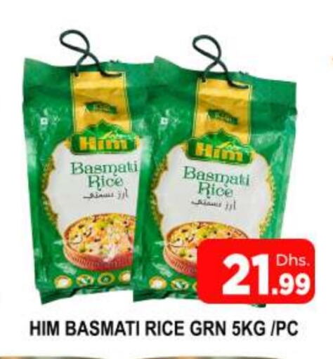 Basmati / Biryani Rice available at AL MADINA (Dubai) in UAE - Dubai