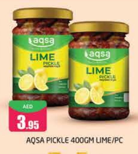 Pickle available at PASONS GROUP in UAE - Dubai