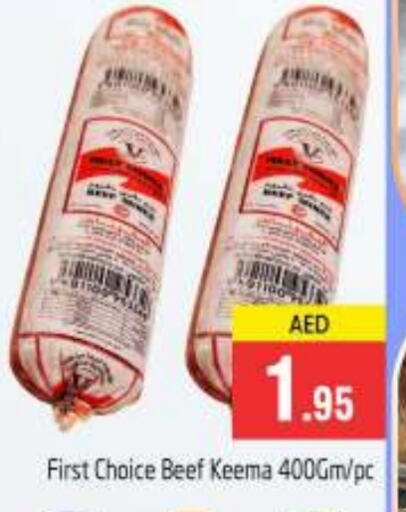 available at مجموعة باسونس in الإمارات العربية المتحدة , الامارات - دبي