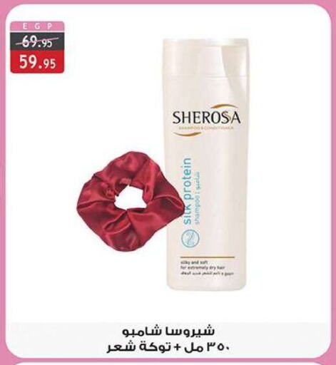 Shampoo / Conditioner available at Al Rayah Market   in Egypt - Cairo