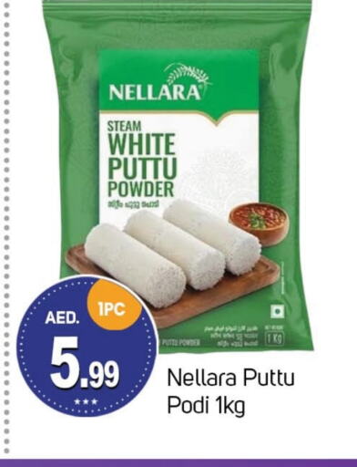 NELLARA Pottu Podi available at TALAL MARKET in UAE - Dubai