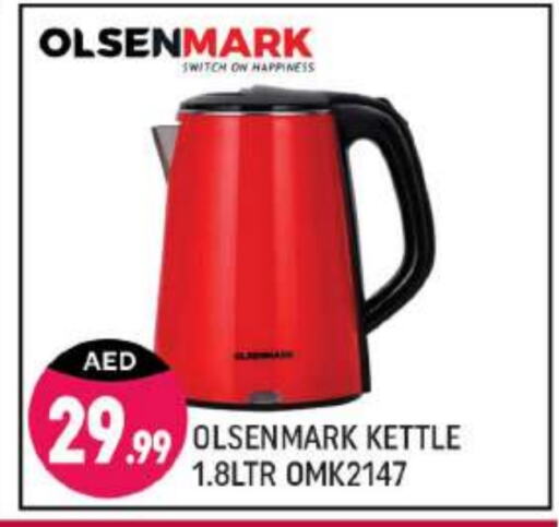 OLSENMARK Kettle available at Shaklan  in UAE - Dubai