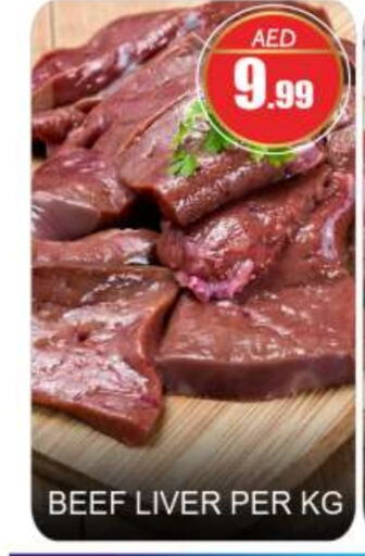 Beef available at BIGmart in UAE - Abu Dhabi