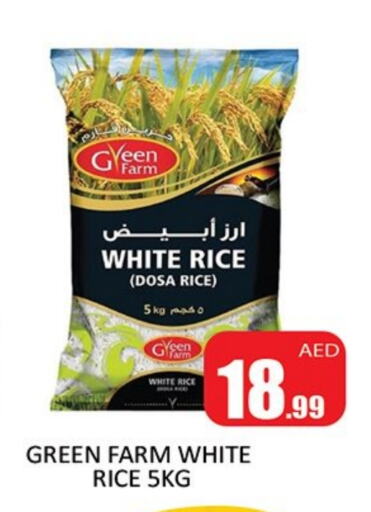 available at Al Madina  in UAE - Sharjah / Ajman