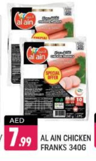 AL AIN available at Shaklan  in UAE - Dubai