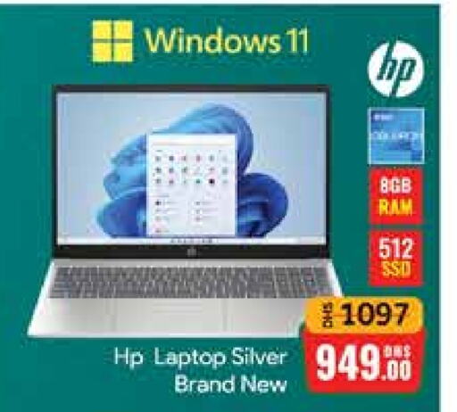 HP Laptop available at Mango Hypermarket LLC in UAE - Dubai