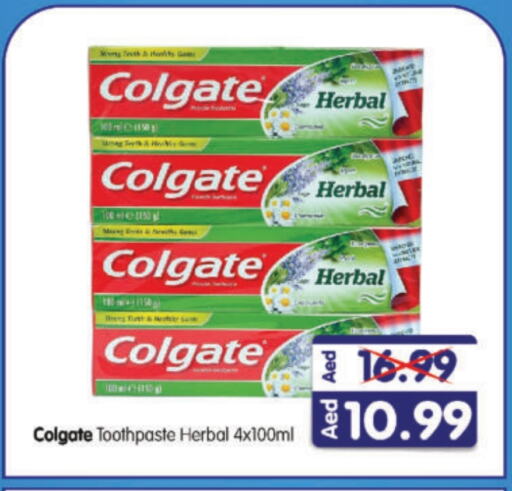 COLGATE Toothpaste available at Al Madina Hypermarket in UAE - Abu Dhabi