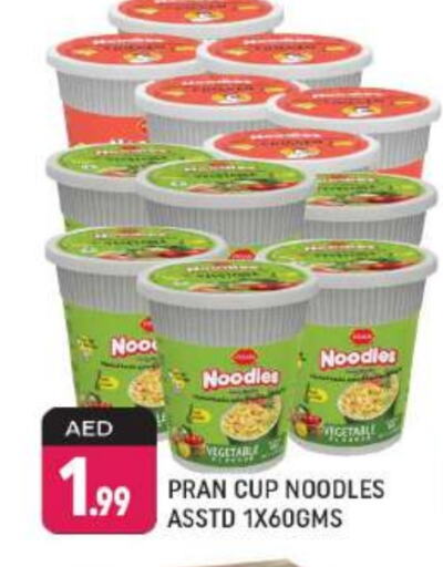 PRAN available at Shaklan  in UAE - Dubai