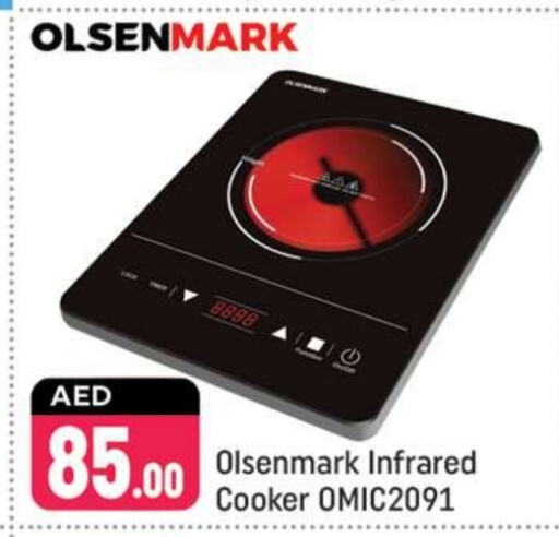 OLSENMARK Infrared Cooker available at Shaklan  in UAE - Dubai