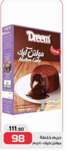 available at  Zahran Market in Egypt - Cairo