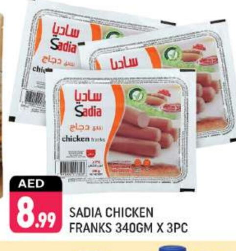 SADIA available at Shaklan  in UAE - Dubai