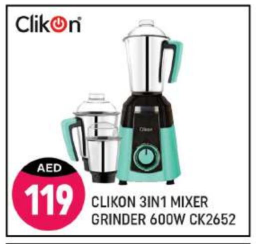 CLIKON Mixer / Grinder available at Shaklan  in UAE - Dubai