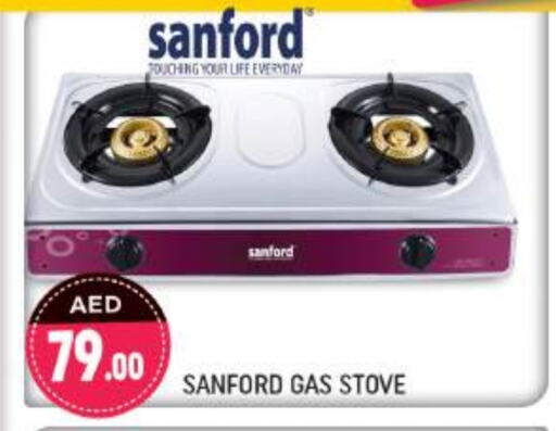 SANFORD available at Shaklan  in UAE - Dubai