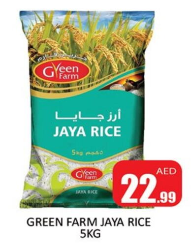 available at Al Madina  in UAE - Sharjah / Ajman