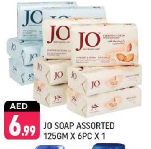 JO available at Shaklan  in UAE - Dubai