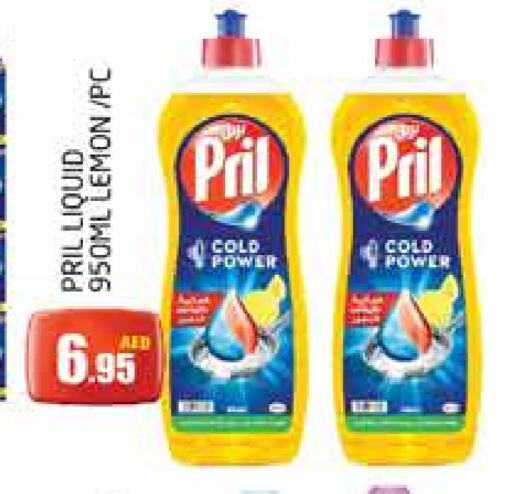 PRIL available at PASONS GROUP in UAE - Dubai