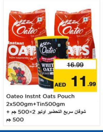 Oats available at Last Chance  in UAE - Sharjah / Ajman