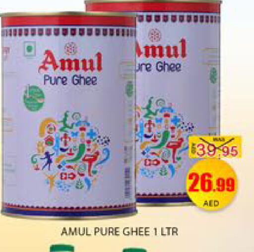 Ghee available at Mango Hypermarket LLC in UAE - Dubai