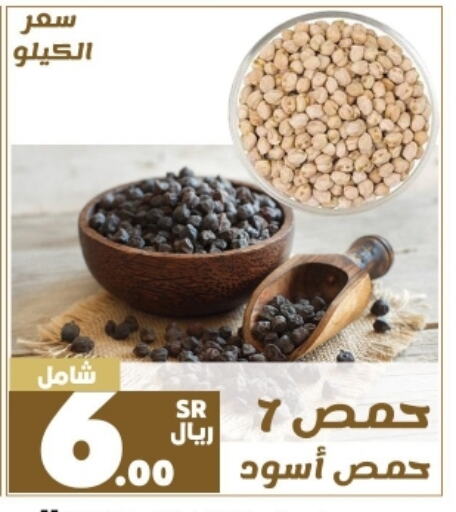 available at أسواق الرشيد in مملكة العربية السعودية, السعودية, سعودية - الرياض